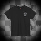 If you need me i'll be in my coffin Unisex Heavy Cotton Tee
